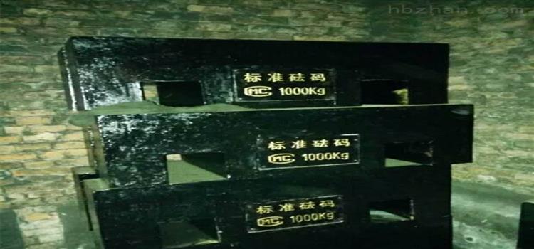 锡林浩特1000kg校磅砝码-1吨平板标准砝码